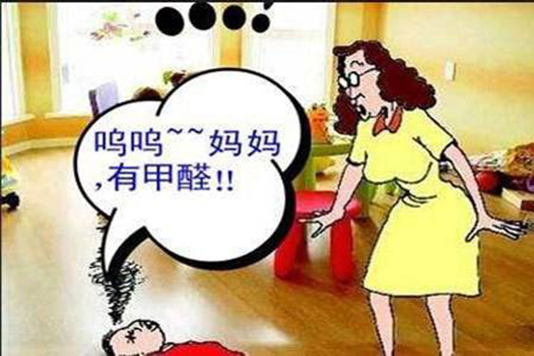 甲醛,除甲醛公司,装修材料,颜色,家具,武汉市除甲醛哪家好,武汉市专业除甲醛公司,室内甲醛横行真的有办法一举消灭甲醛吗