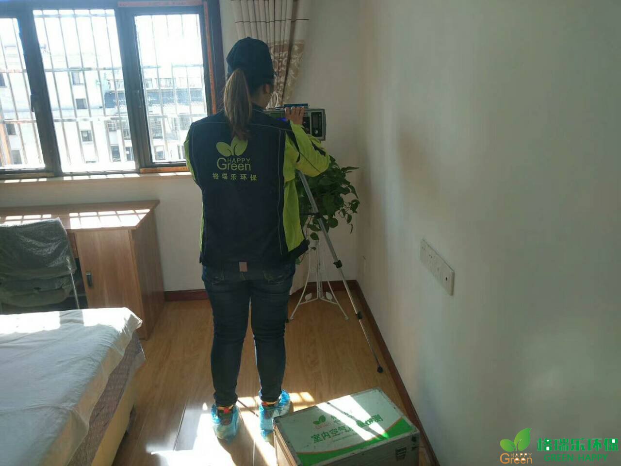 甲醛治理，甲醛污染，格瑞乐，武汉除甲醛，甲醛检测，绿快
