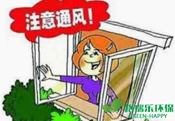 武汉，学校除甲醛，通风，室内空气，净化治理，指标不治本，格瑞乐环保