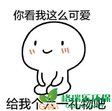 <a  data-cke-saved-href=http://www.green-happy.com href=http://www.green-happy.com target=_blank>武汉除甲醛</a>，室内空气净化