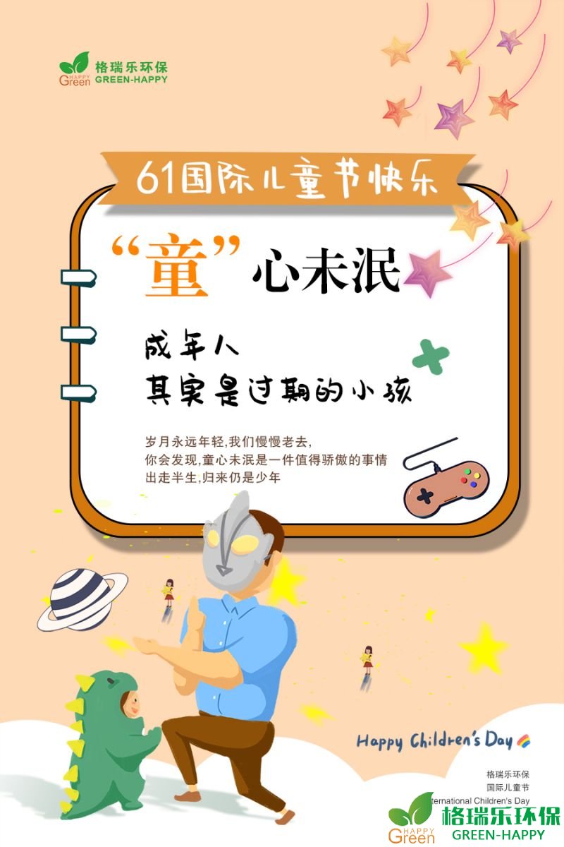 <a  data-cke-saved-href=http://www.green-happy.com href=http://www.green-happy.com target=_blank>武汉除甲醛</a>，室内空气净化