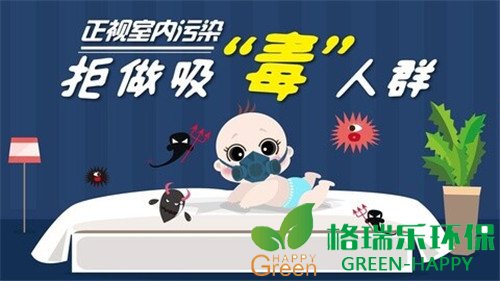 武汉除甲醛，甲醛污染