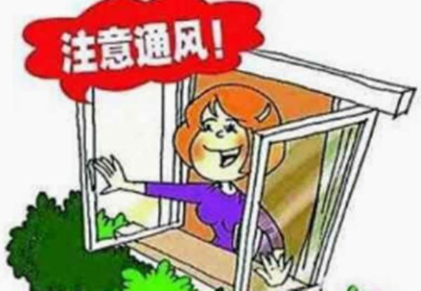 武汉空气污染，室内空气污染，武汉除甲醛，格瑞乐环保，通风去除甲醛