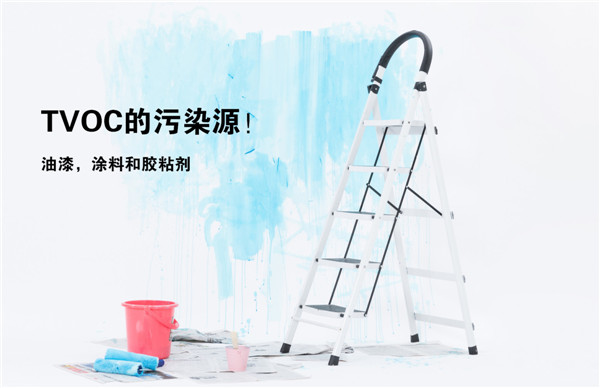 武汉除甲醛，TVOC