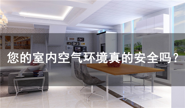 武汉除甲醛，甲醛危害