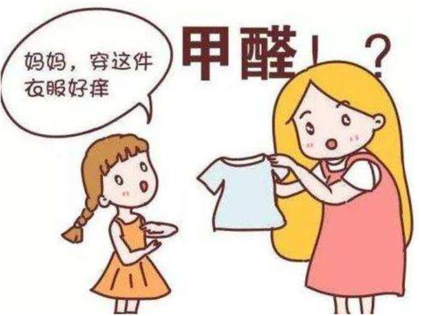 武汉除甲醛，甲醛危害