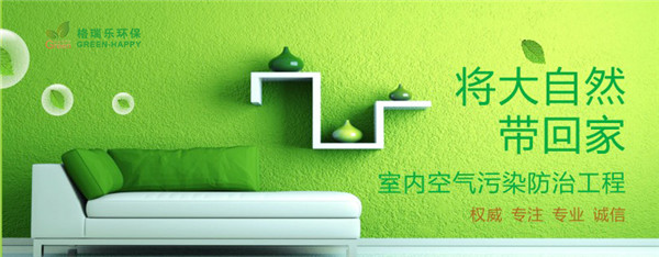 装修污染，苯危害