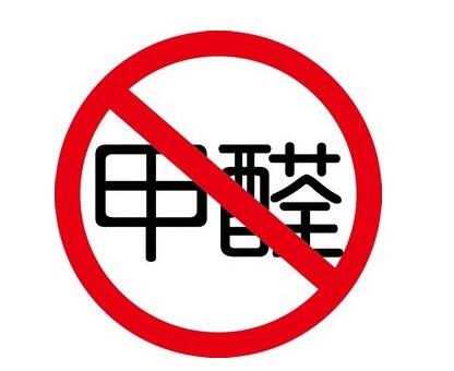 白血病，甲醛，致癌危害，装修污染物，格瑞乐环保