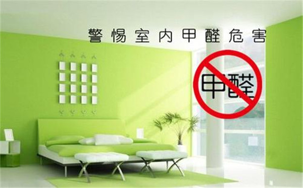 格瑞乐除甲醛，甲醛中毒
