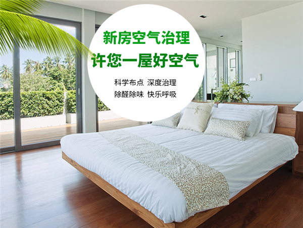 装修污染，甲醛超标