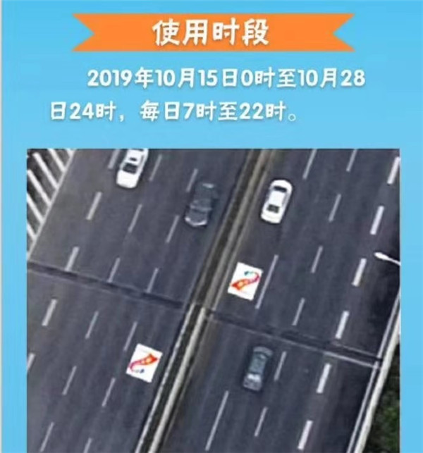 武汉军运会，格瑞乐环保