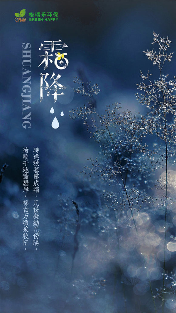 武汉甲醛治理，甲醛污染