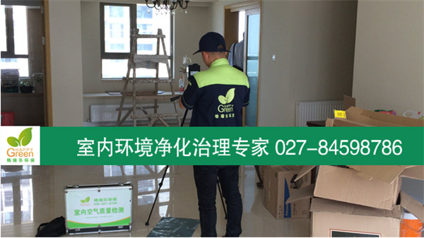 装修污染，甲醛超标