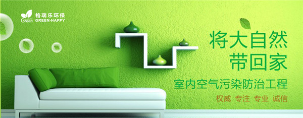 装修污染，甲醛超标
