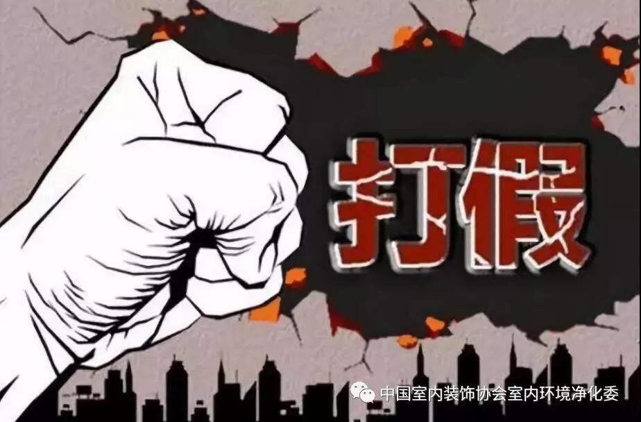 武汉除甲醛,室内除甲醛,格瑞乐装修除甲醛