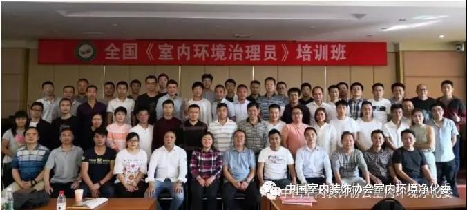 武汉除甲醛,室内除甲醛,格瑞乐装修除甲醛