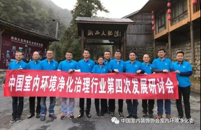 武汉除甲醛,室内除甲醛,格瑞乐装修除甲醛