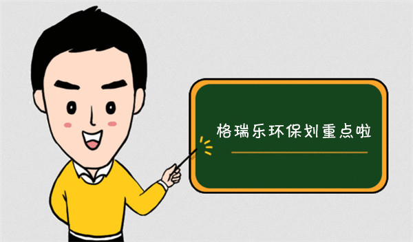 武汉除甲醛，甲醛危害，室内空气净化治理，格瑞乐环保