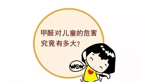 武汉除甲醛，装修污染，甲醛危害，格瑞乐环保