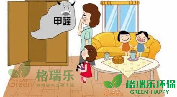 装修污染危害，脲醛树脂粘合剂，拒绝甲醛污染，木质衣柜甲醛超标严重，格瑞乐环保