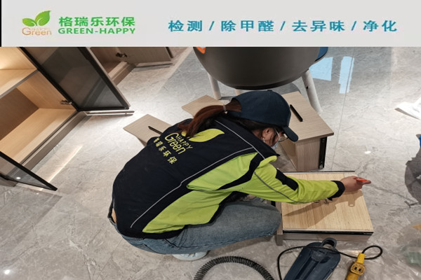 武汉除甲醛案例-铁建国际新房室内空气治理