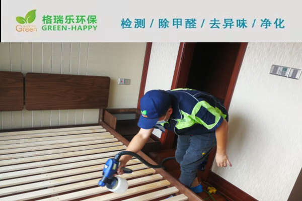武汉除甲醛案例-水岸星城新房室内空气治理