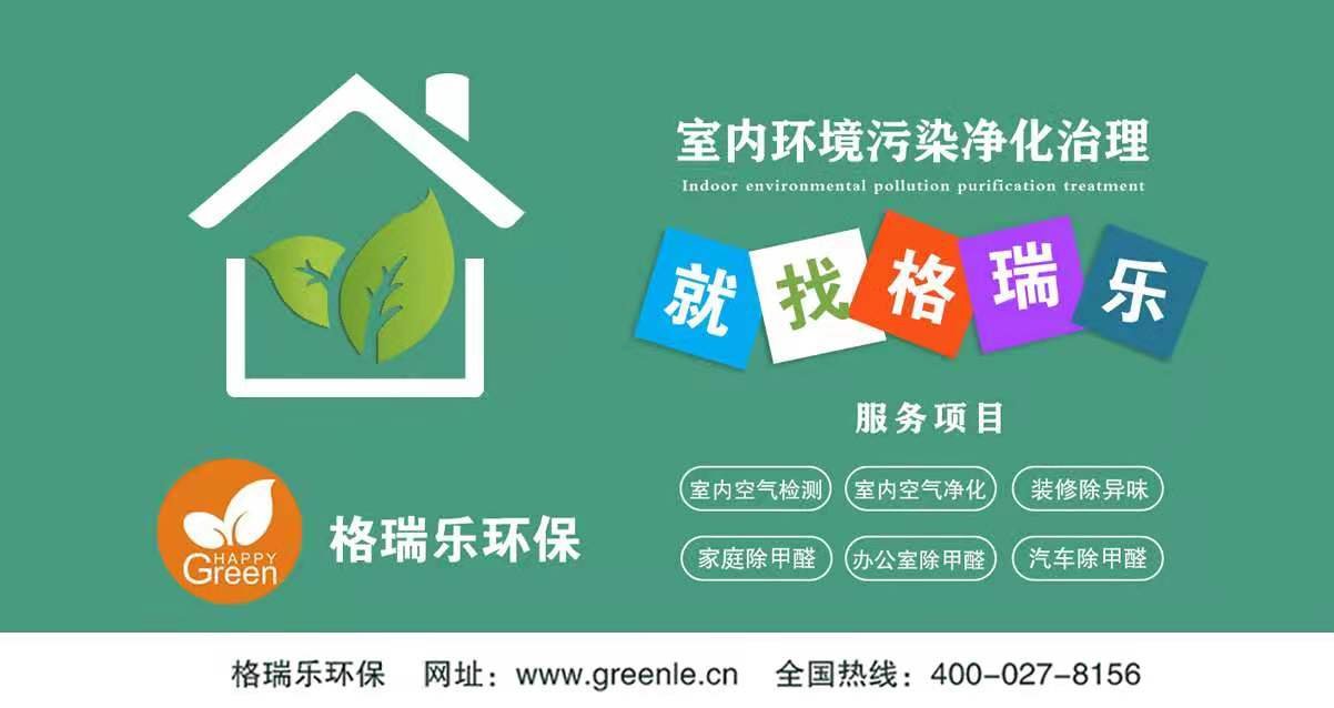 甲醛如何去除最快方法,除甲醛用什么比较好,