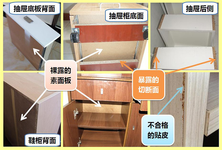 甲醛不合格,除甲醛,裸露板材,甲醛超标