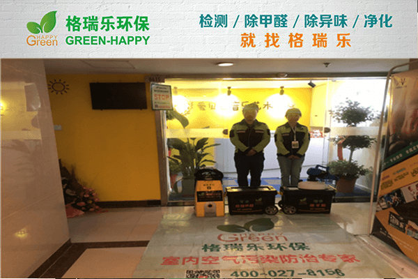 格瑞乐守护武汉艺术中心,净享清新空气