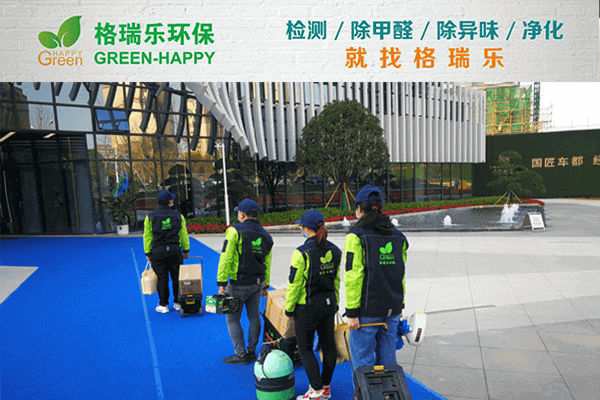 车都?春台里营销中心空气净化治理标杆案例