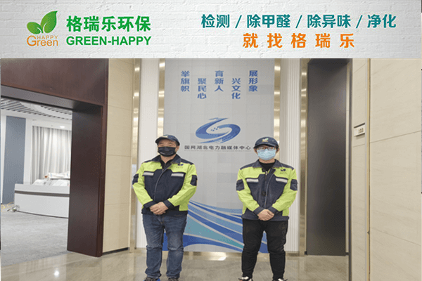 东西湖融媒体中心！格瑞乐净启清新
