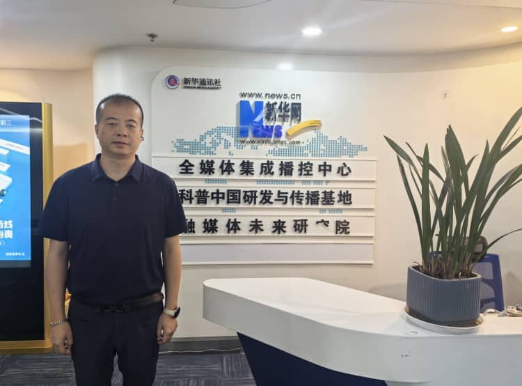 湖北格瑞乐环保受邀参加 2025 室内环境治理高质量发展闭门会