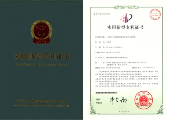 格瑞乐环保用于公共厕所的智能香氛空气净化器实用新型专利