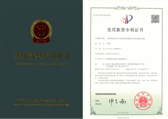 格瑞乐环保治理室内空气污染的紫外线催化高效电动雾化喷枪实用新型专利