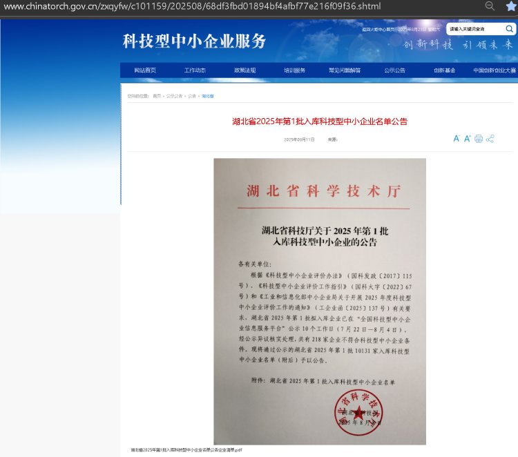 湖北格瑞乐环保 | 科技为呼吸护航，创新为生态赋能