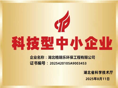 武汉正规除甲醛公司哪家好？格瑞乐来解析