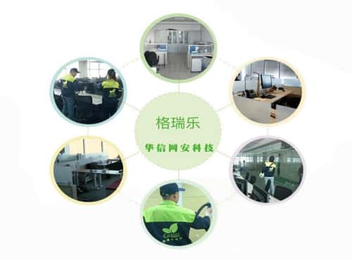 武汉除醛后添新家具怕反弹？格瑞乐环保快速方案保安全