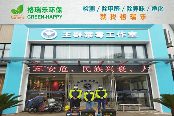 格瑞乐持续为政企场景提供优质空气净化解决方案