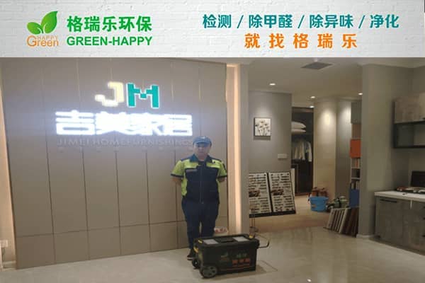 格瑞乐持续为商业场景提供可靠空气净化方案