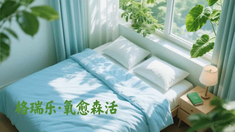 与“绿”共舞:以专业守护呼吸,让健康常驻家园